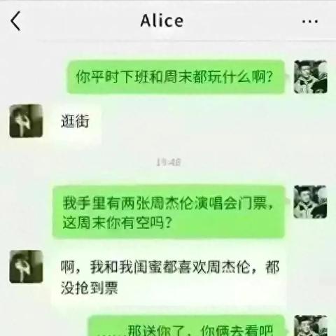 最新方法查看老婆出轨记录怎么知道