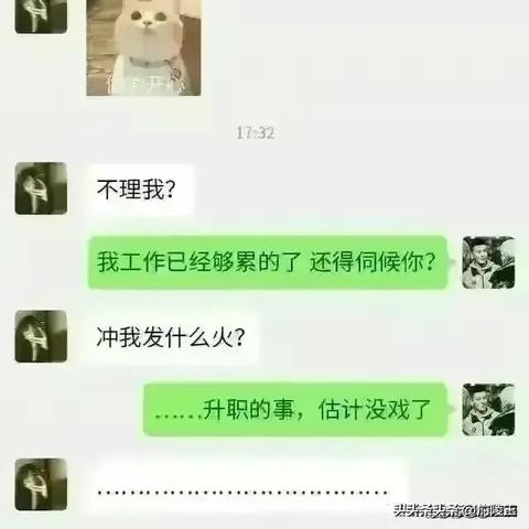 最新方法查看老婆出轨记录怎么知道