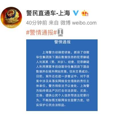 不需要对方同意查老公宾馆开房记录无需对方同意