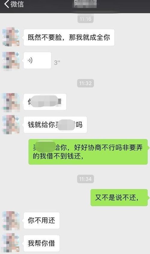 最新方法查别人与谁聊天记录哪里有