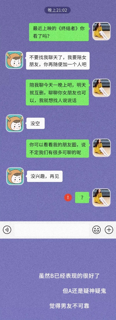 如何能查女朋友开房记录怎么查