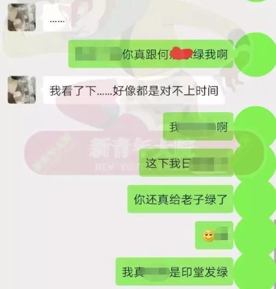 如何能查女朋友开房记录怎么查