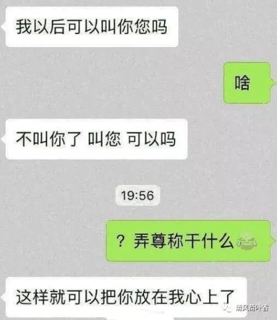 如何能查女朋友开房记录怎么查