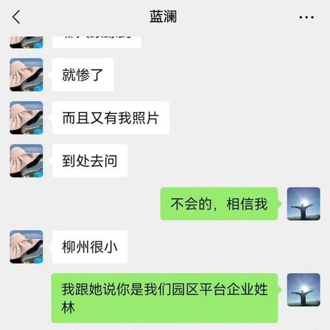 无需对方同意查他人微信跟谁聊天记录该怎么偷偷看的方法