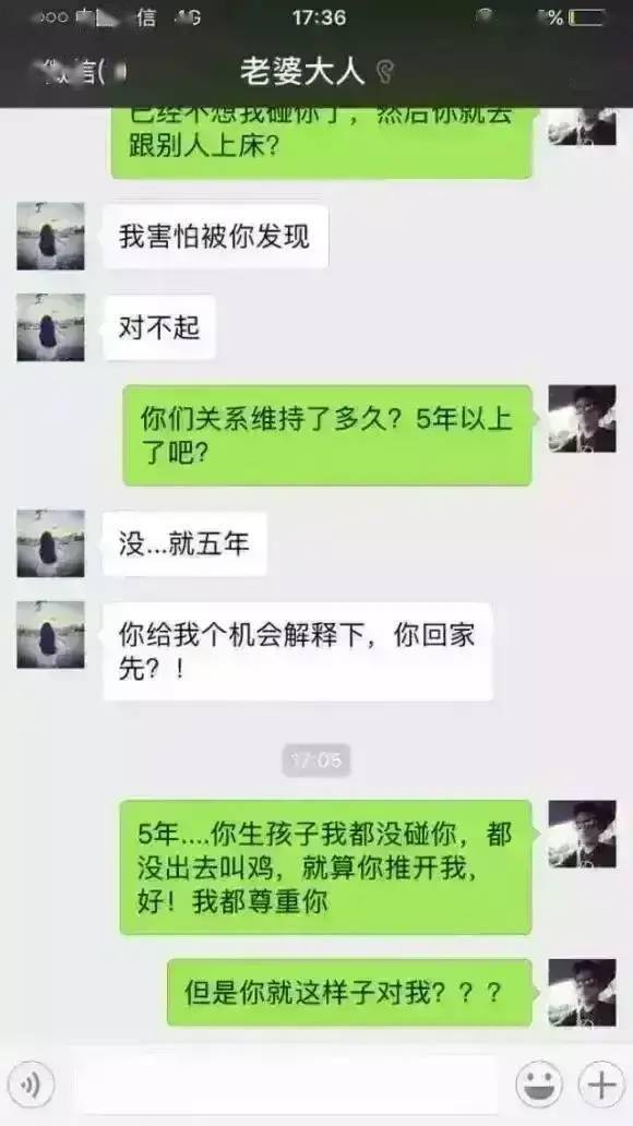 如何偷偷查看老婆出轨记录怎样同步对方的方法