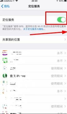 怎么用自己手机同步查看老婆出轨记录怎么远程实时接收的方法