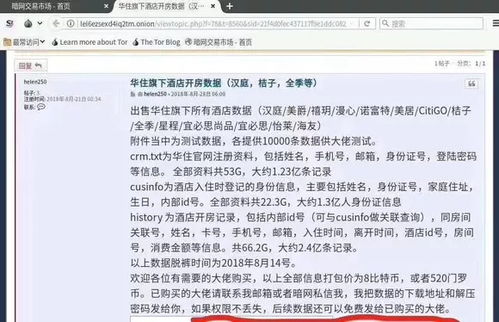 怎么才能查女朋友宾馆开房记录怎么查的方法