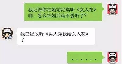 有什么软件查老公与谁聊天记录该怎么偷偷看的方法