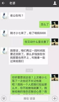 有什么软件查老公与谁聊天记录该怎么偷偷看的方法