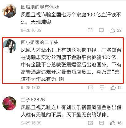 教你一招如何查他人酒店开房记录怎样同步对方的方法