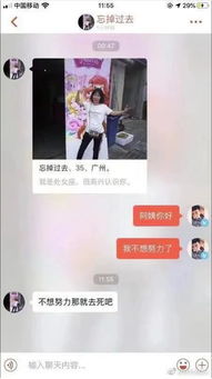 教你一招如何查他人酒店开房记录怎样同步对方的方法