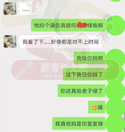 如何能查女朋友开房记录怎样同步对方的方法