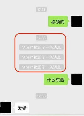 黑客教你怎么查老公微信聊天记录怎么知道的方法