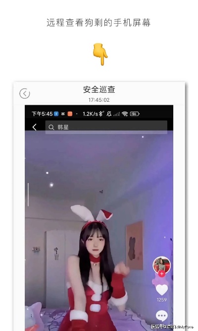 怎么远程实时查女朋友手机通话记录哪里有的方法