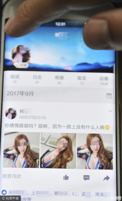 怎么远程实时查女朋友手机通话记录哪里有的方法