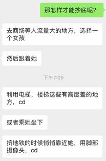 该怎么查男朋友开房记录怎么远程实时接收的方法