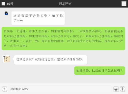 该怎么查男朋友开房记录怎么远程实时接收的方法