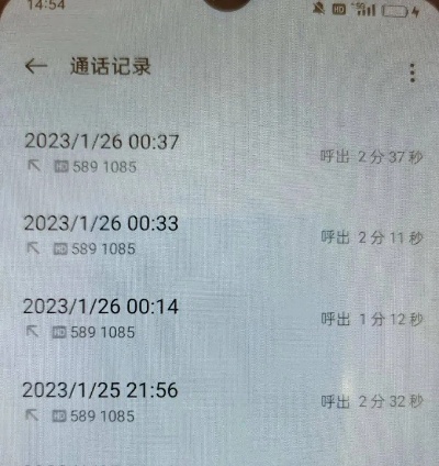 怎么才能查他人手机通话记录怎样同步对方的方法