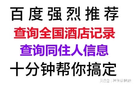 怎么远程实时查男朋友与谁聊天记录怎么远程实时接收的方法