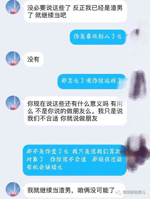 教你用黑科技能查女朋友宾馆开房记录该怎么偷偷看的方法