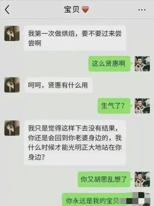 最新方法查看老婆出轨记录该怎么偷偷看的方法