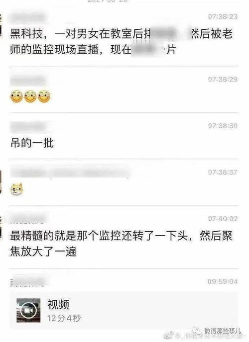 教你用黑科技能查男朋友酒店开房记录怎么知道的方法