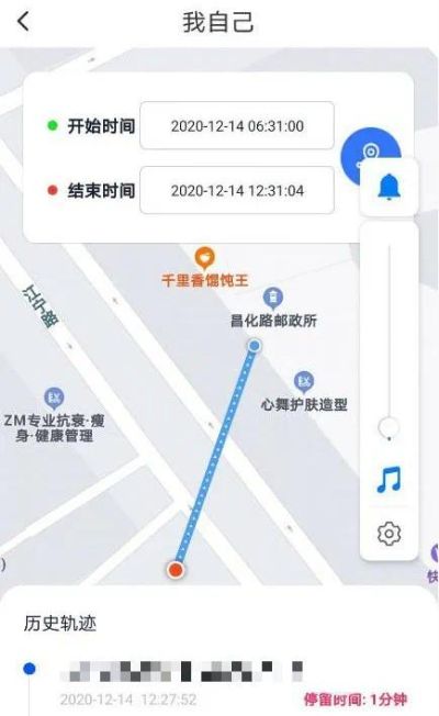 不需要对方同意查他人手机路线记录怎么查的方法