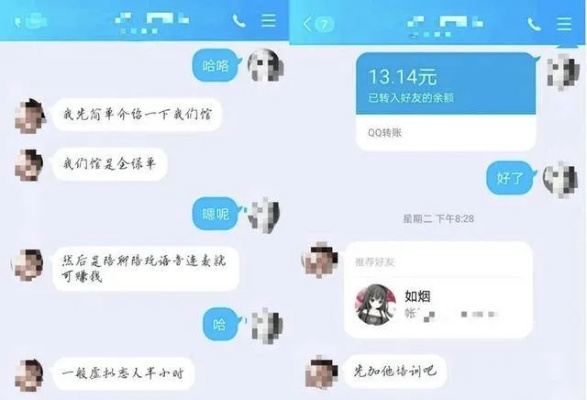 怎么才能查男朋友消费记录怎么远程实时接收的方法