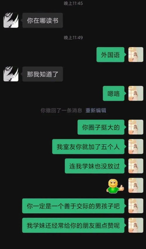 有什么软件查看男朋手机同屏哪里有的方法