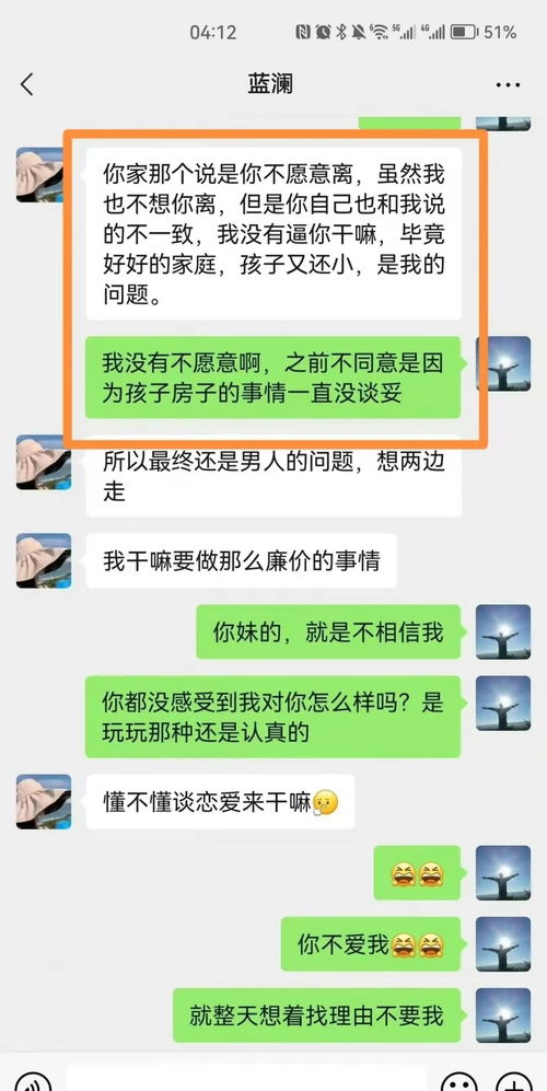 怎么才能查老婆与谁聊天记录哪里有的方法