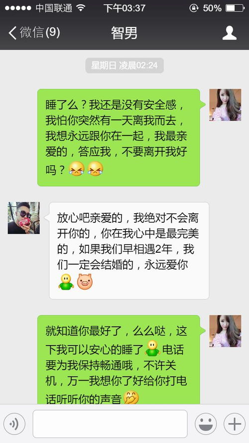 怎么才能查老婆与谁聊天记录哪里有的方法