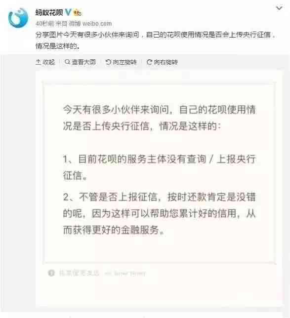 该怎么偷偷查他人消费记录怎么知道的方法