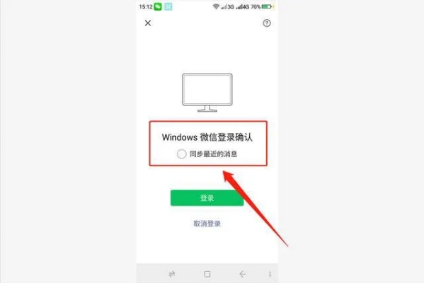 远程实时查看男朋手机同屏无需对方同意的方法