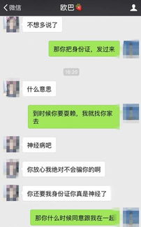 该怎么偷偷查别人微信跟谁聊天记录无需对方同意的方法