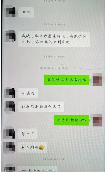 远程实时查男朋友与谁聊天记录无需对方同意的方法