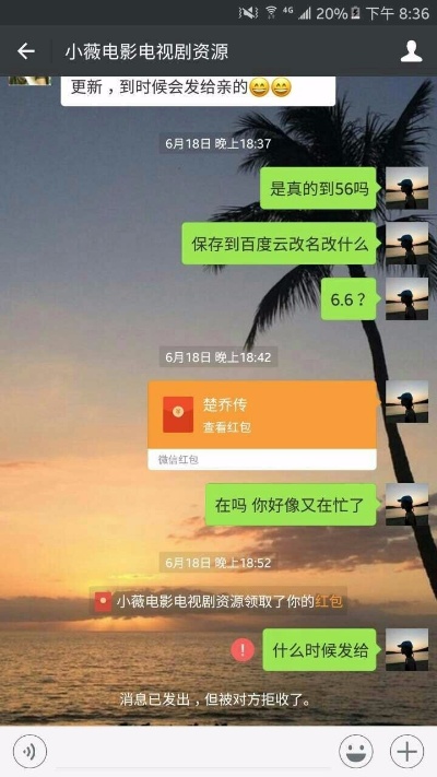 远程实时查男朋友与谁聊天记录无需对方同意的方法