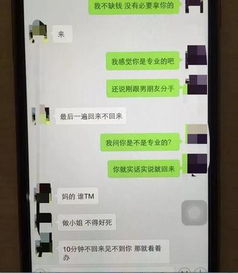 如何远程查男朋友酒店开房记录哪里有的方法