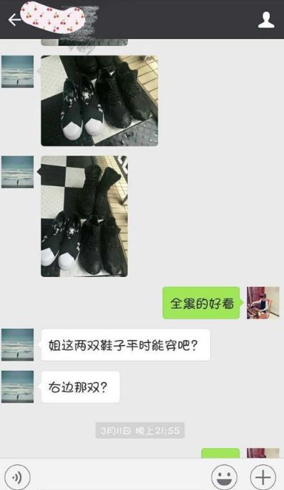 该怎么偷偷查女朋友与谁聊天记录哪里有的方法