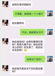 教你怎么偷偷查别人宾馆开房记录无需对方同意的方法