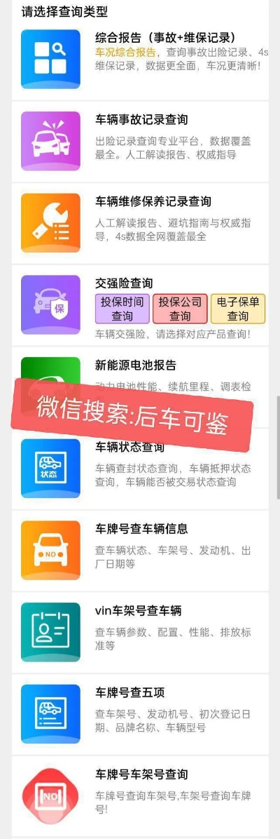 怎么远程实时查老公宾馆开房记录怎么查的方法