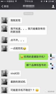 不需要对方同意查别人微信跟谁聊天记录怎么远程实时接收的方法