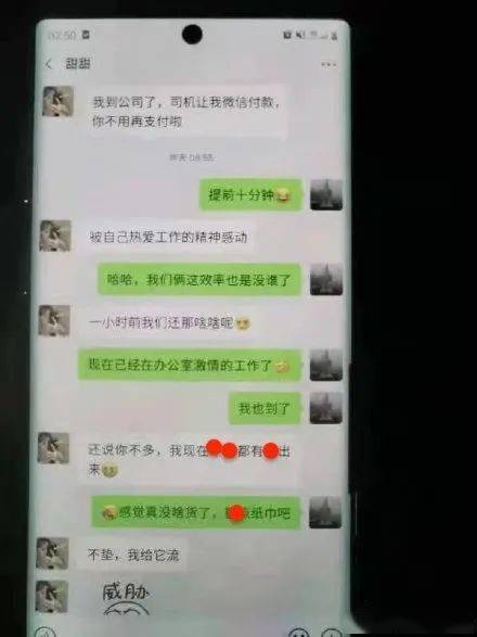 怎么监控查看老婆出轨记录怎么远程实时接收的方法