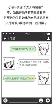 怎么监控查看老婆出轨记录怎么远程实时接收的方法