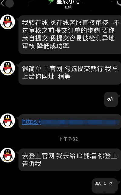 黑客教你怎么查他人与谁聊天记录无需对方同意的方法