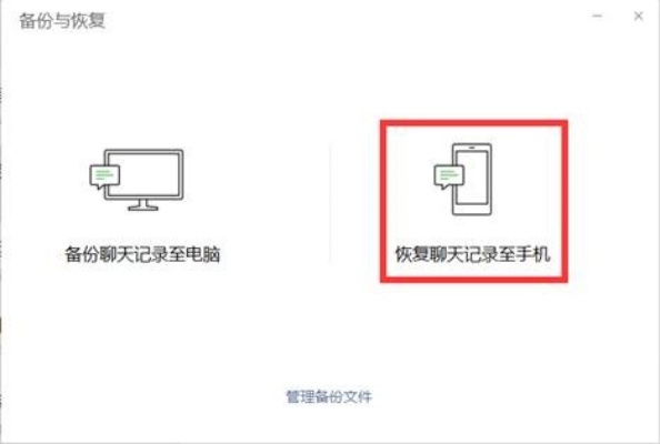 用自己手机查别人与谁聊天记录怎样同步对方的方法