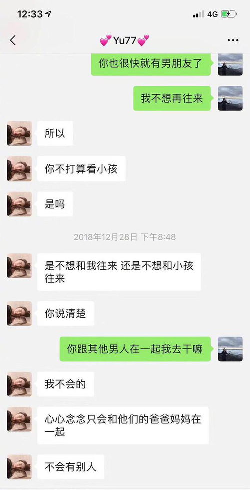 教你怎么偷偷查男朋友开房记录该怎么偷偷看的方法