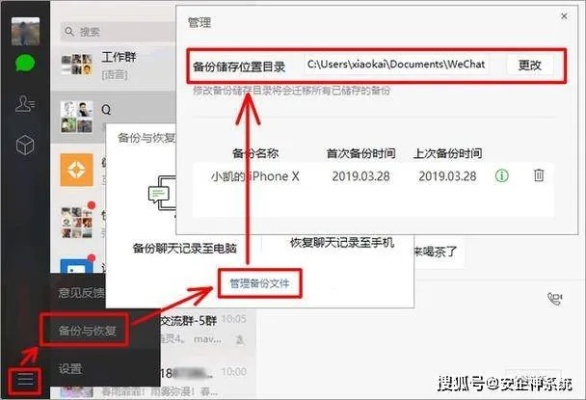 怎么监控查他人微信跟谁聊天记录该怎么偷偷看的方法