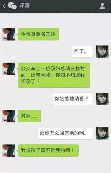 怎么用自己手机同步查老婆与谁聊天记录怎么查的方法