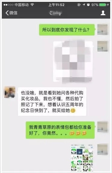 用自己手机查老婆与谁聊天记录该怎么偷偷看的方法