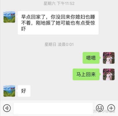 用自己手机查老婆与谁聊天记录该怎么偷偷看的方法